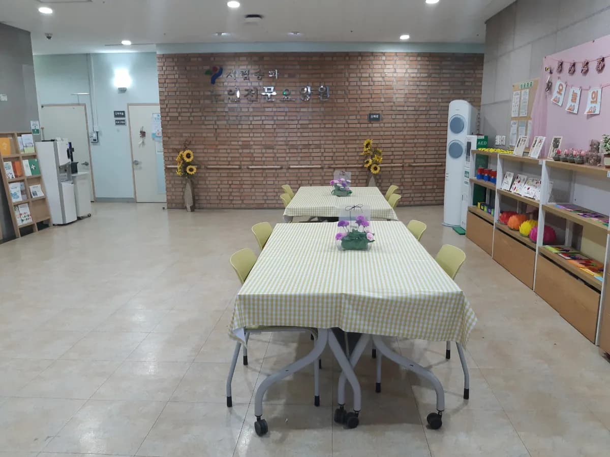 시립송파노인전문요양원 이미지 3