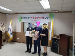 흰돌장기요양센터1호점