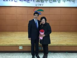 늘편한요양센터
