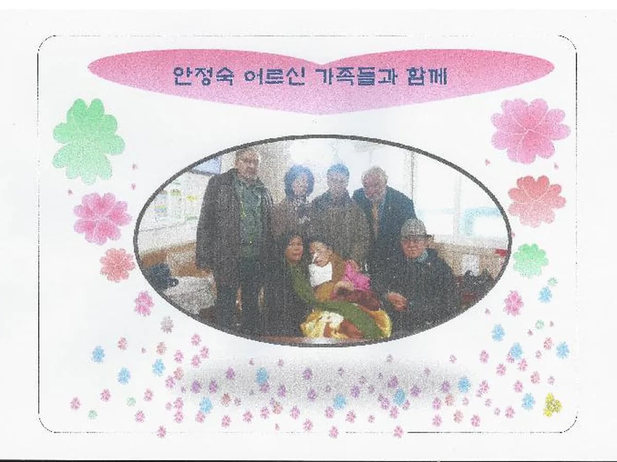 은혜요양원 이미지 2