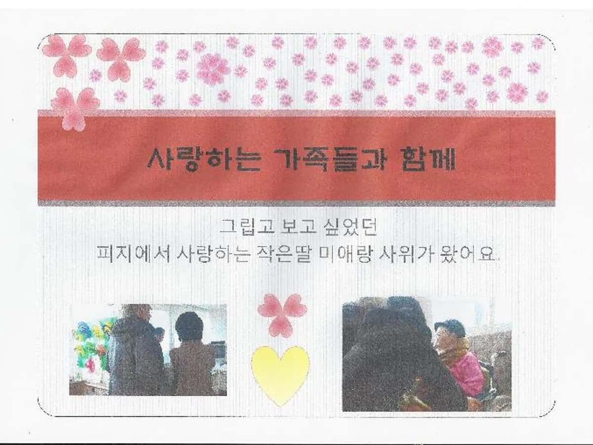 은혜요양원 이미지 3