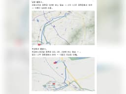 하늘위의집