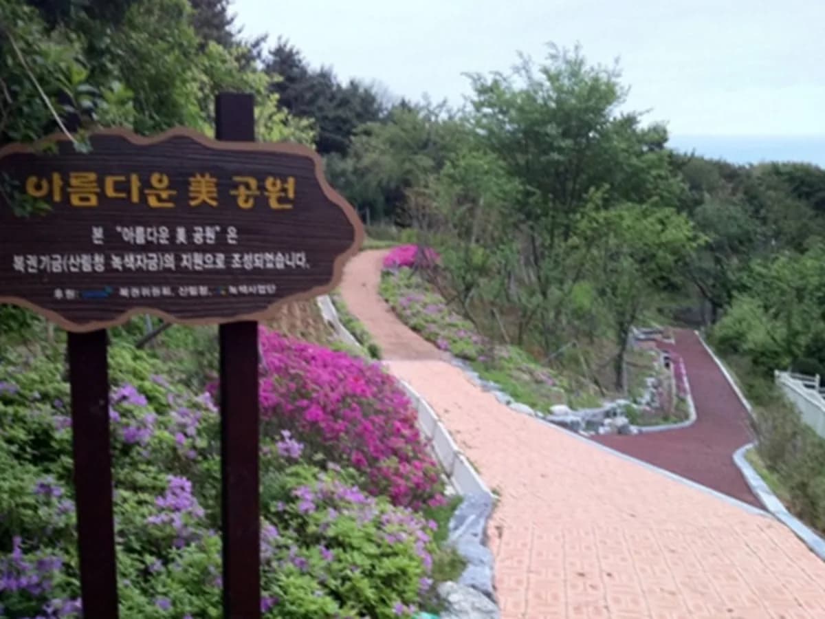 안나노인건강센터 이미지 3