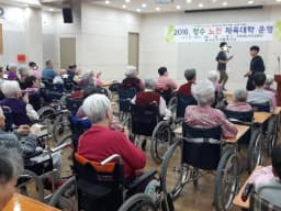 파랑새노인건강센터