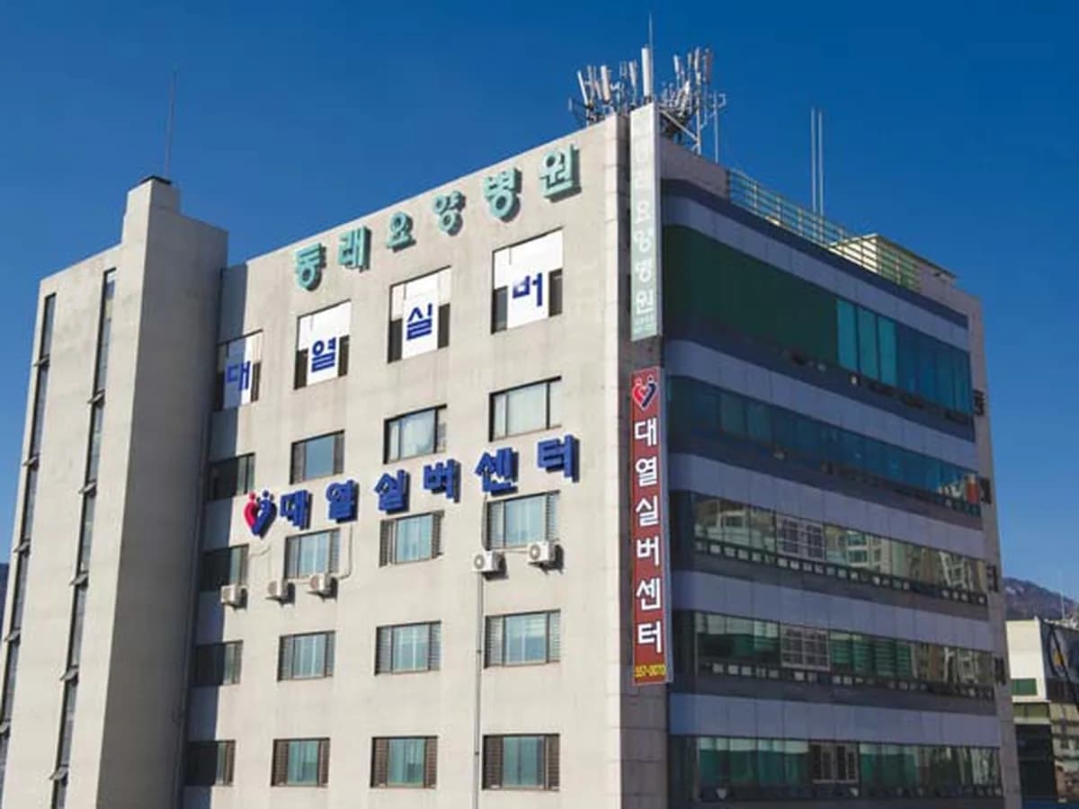 대열실버센터 이미지 1