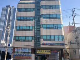 동래유유요양원