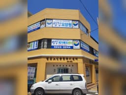 령강노인종합복지센터