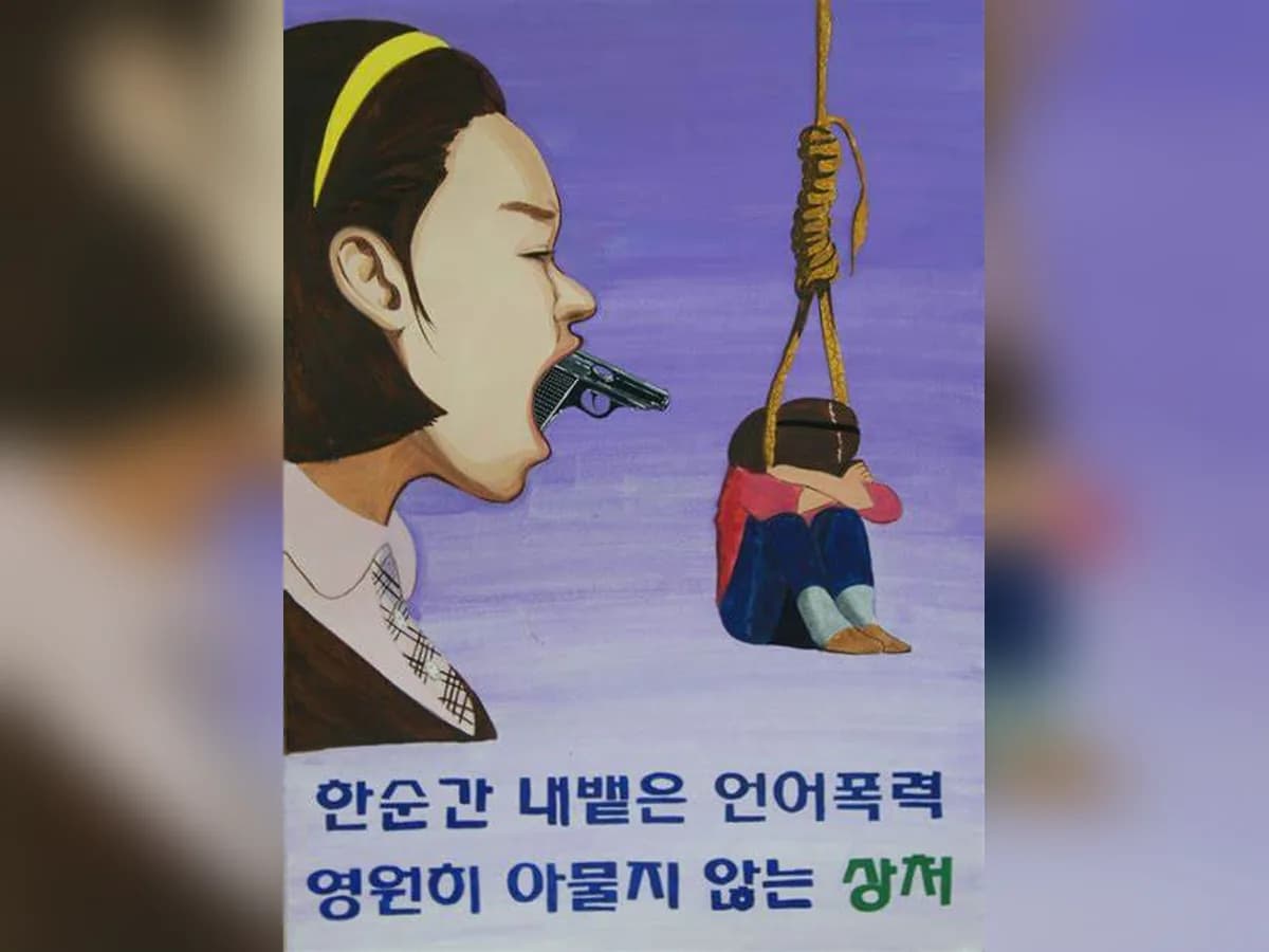 화명은혜공동생활가정 이미지 1