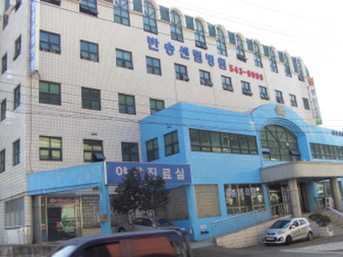 은화노인요양원 이미지 2