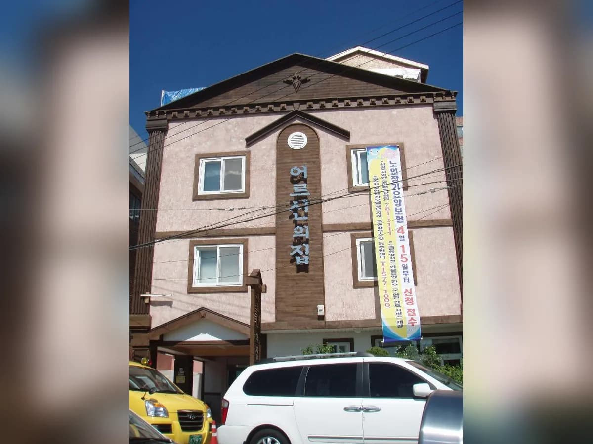 영화소규모요양시설 이미지 2