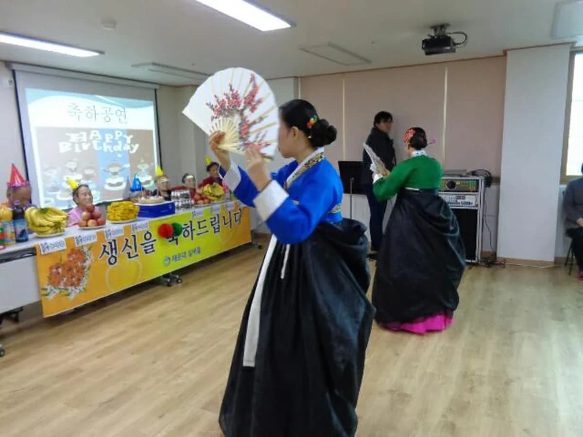 해운대실버홈 이미지 1