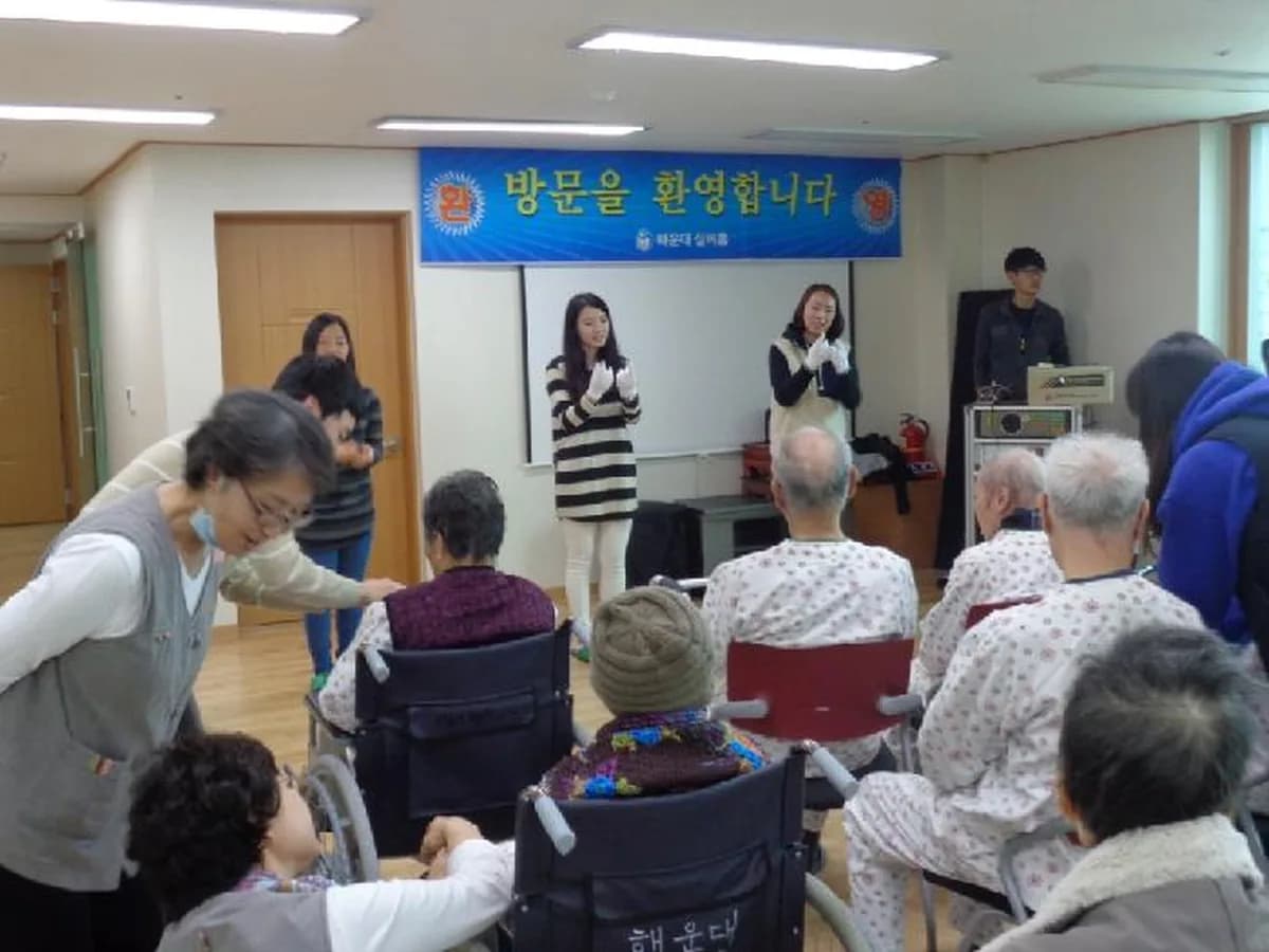 해운대실버홈 이미지 7