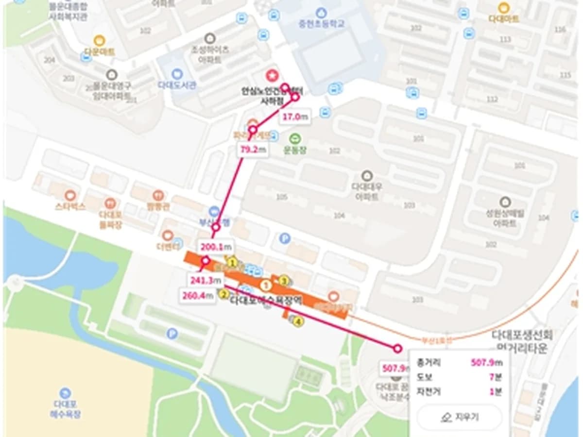 안심노인건강센터 사하점 이미지 1