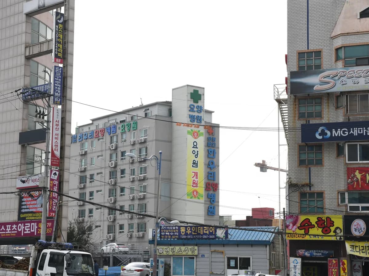 한우리요양원 이미지 2