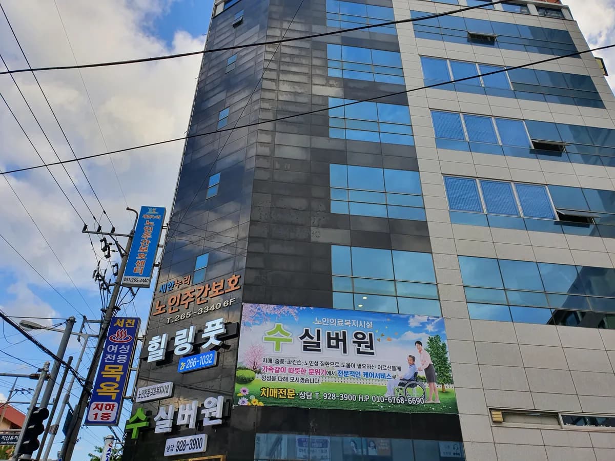 수 실버원 이미지 1