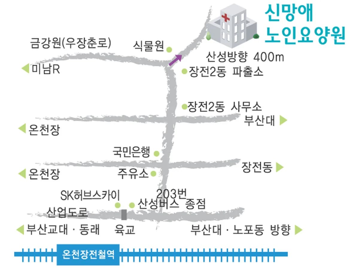 신망애노인요양원 이미지 2