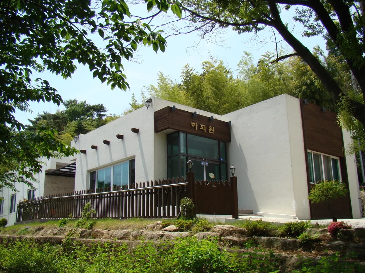 남광노인전문요양시설 하회원 이미지 1