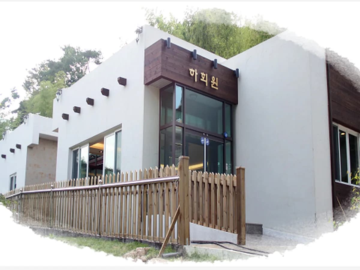 남광노인전문요양시설 하회원 이미지 8