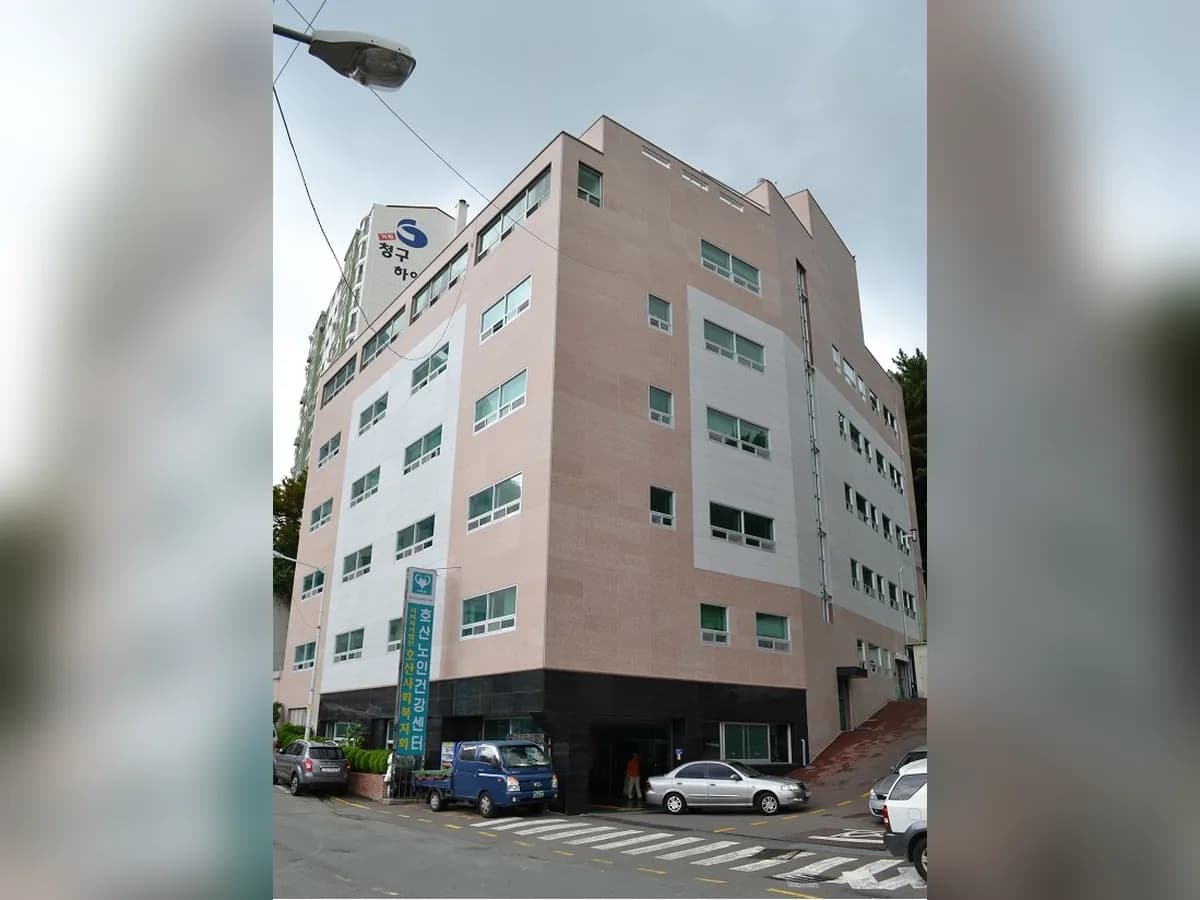 호산노인건강센터 이미지 6