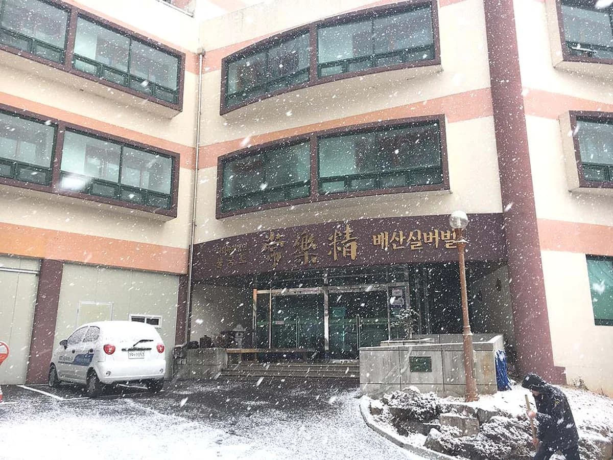 상락정배산실버빌 이미지 1