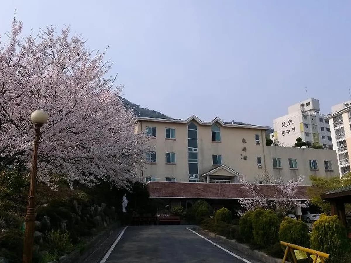 흰돌요양센터(목제관) 이미지 3