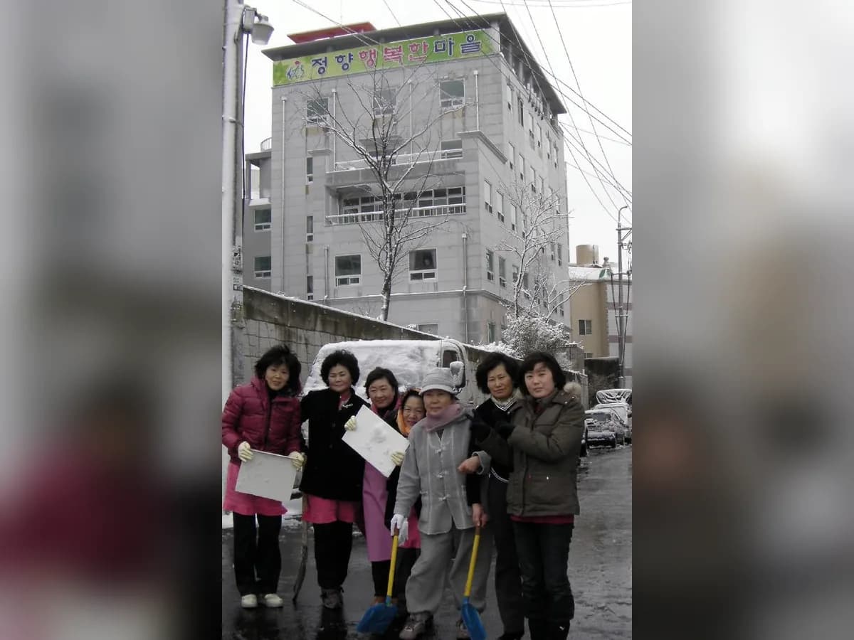 정향효마을 이미지 6
