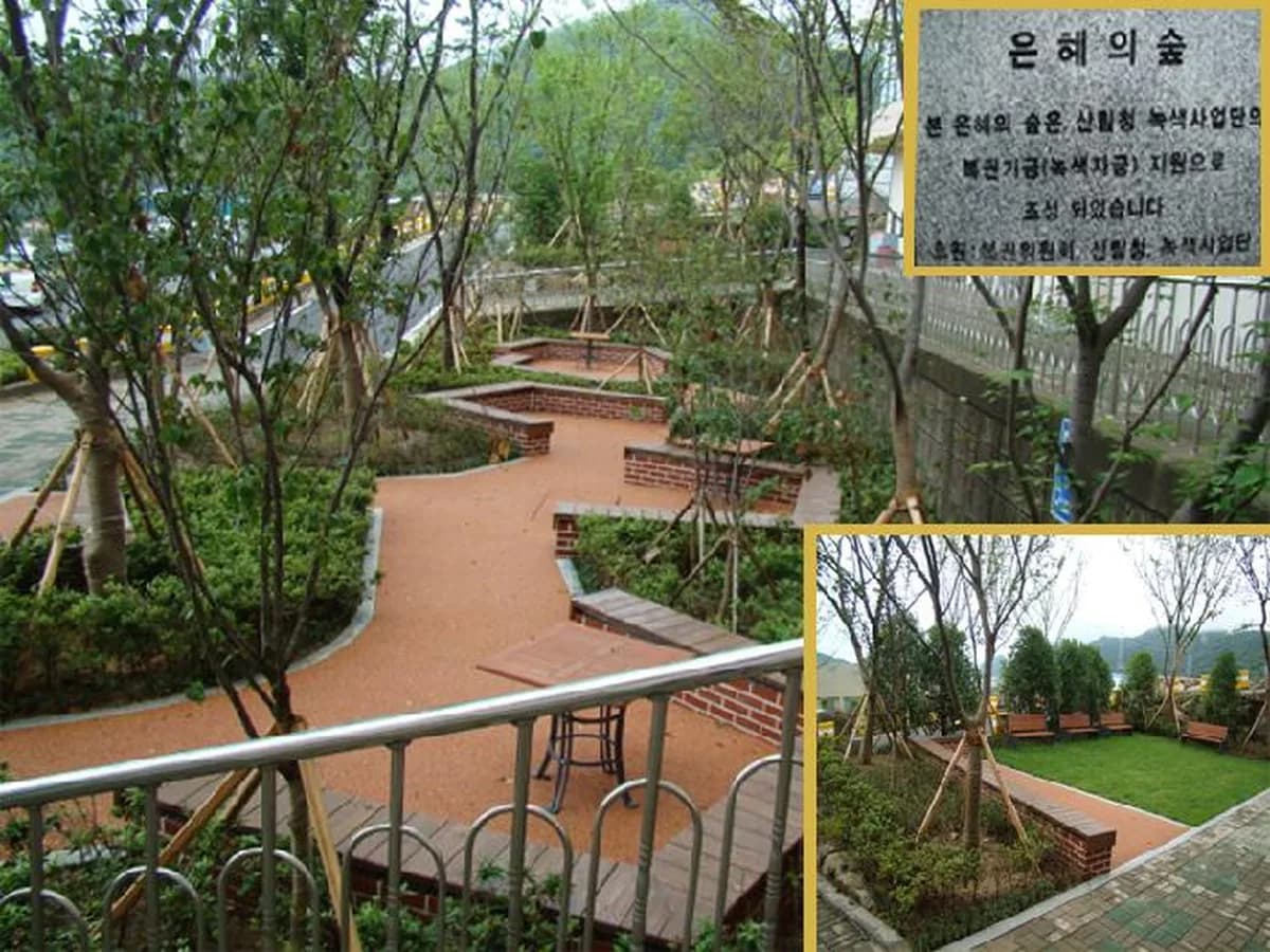 기장실버홈 이미지 3