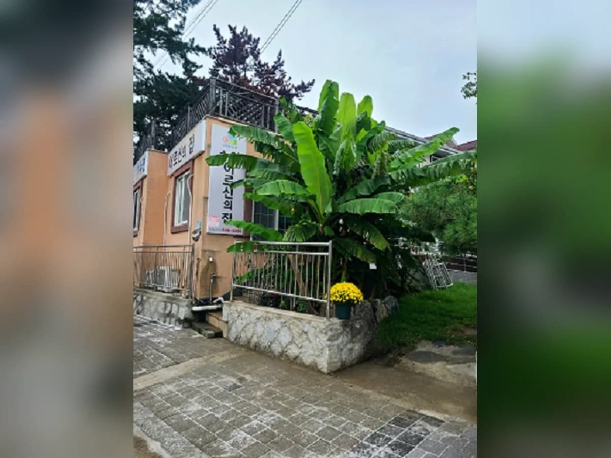 수연어르신의집 이미지 2