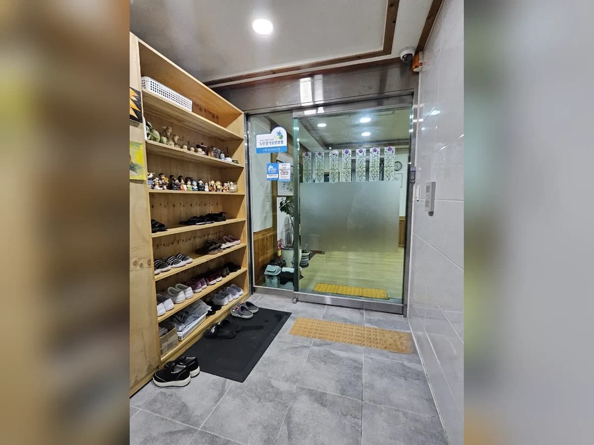 정관자연노인요양공동생활가정 이미지 2