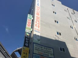 보람요양원