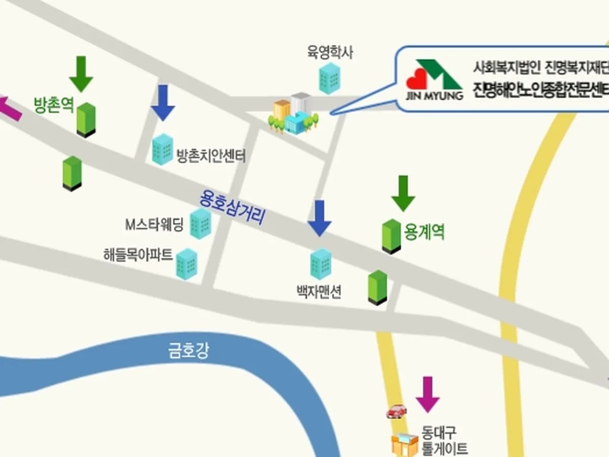 진명해안실버타운 이미지 4