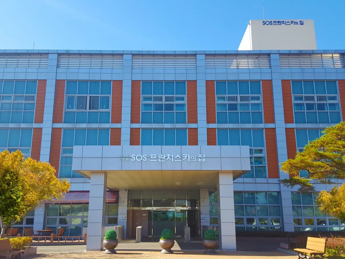 SOS프란치스카의집 이미지 6
