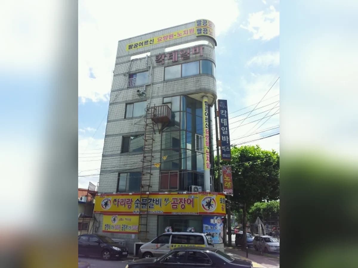팔공어르신요양원 동촌센터 이미지 2
