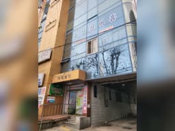 효성노인요양센터