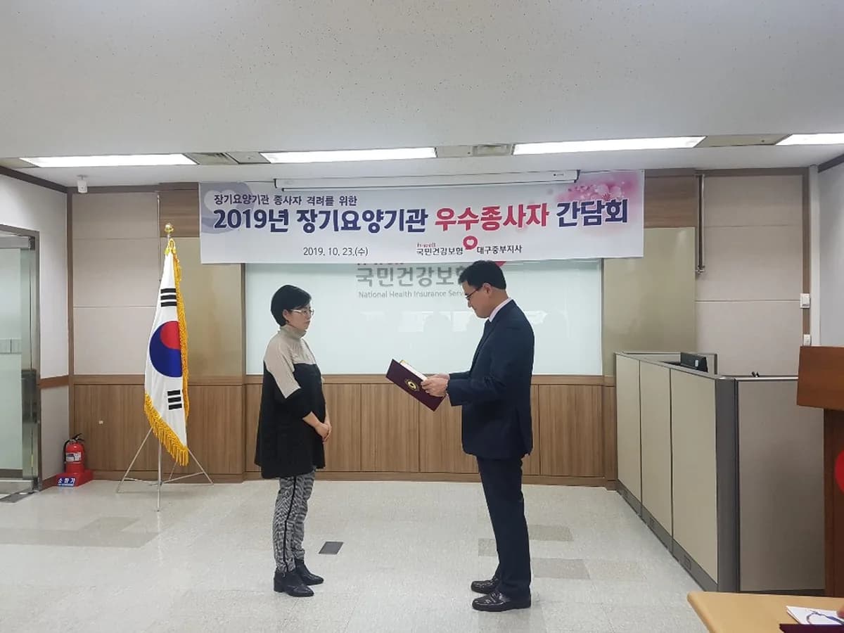 서대구실버하우스 이미지 1