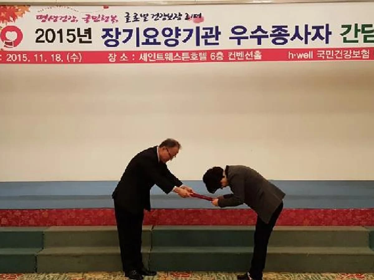 서대구실버하우스 이미지 4