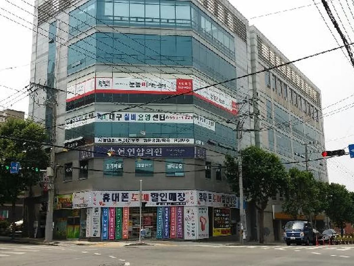 대구실버요양센터 이미지 2