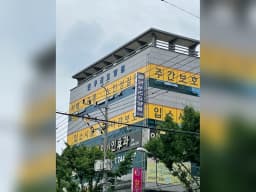 한우리요양원1