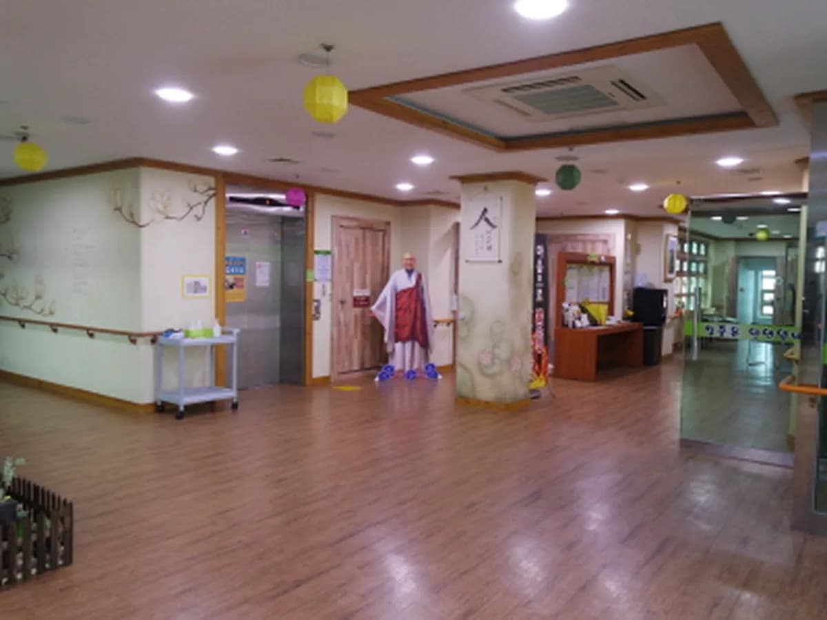 무량수전 노인전문요양원 이미지 5