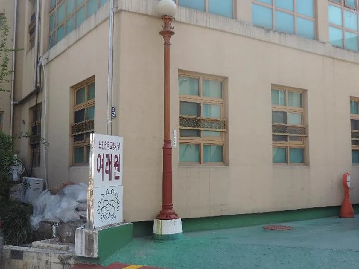 여래원 이미지 5