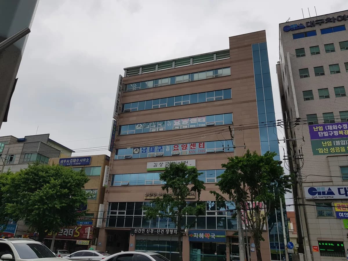 남대구3요양센터 이미지 8