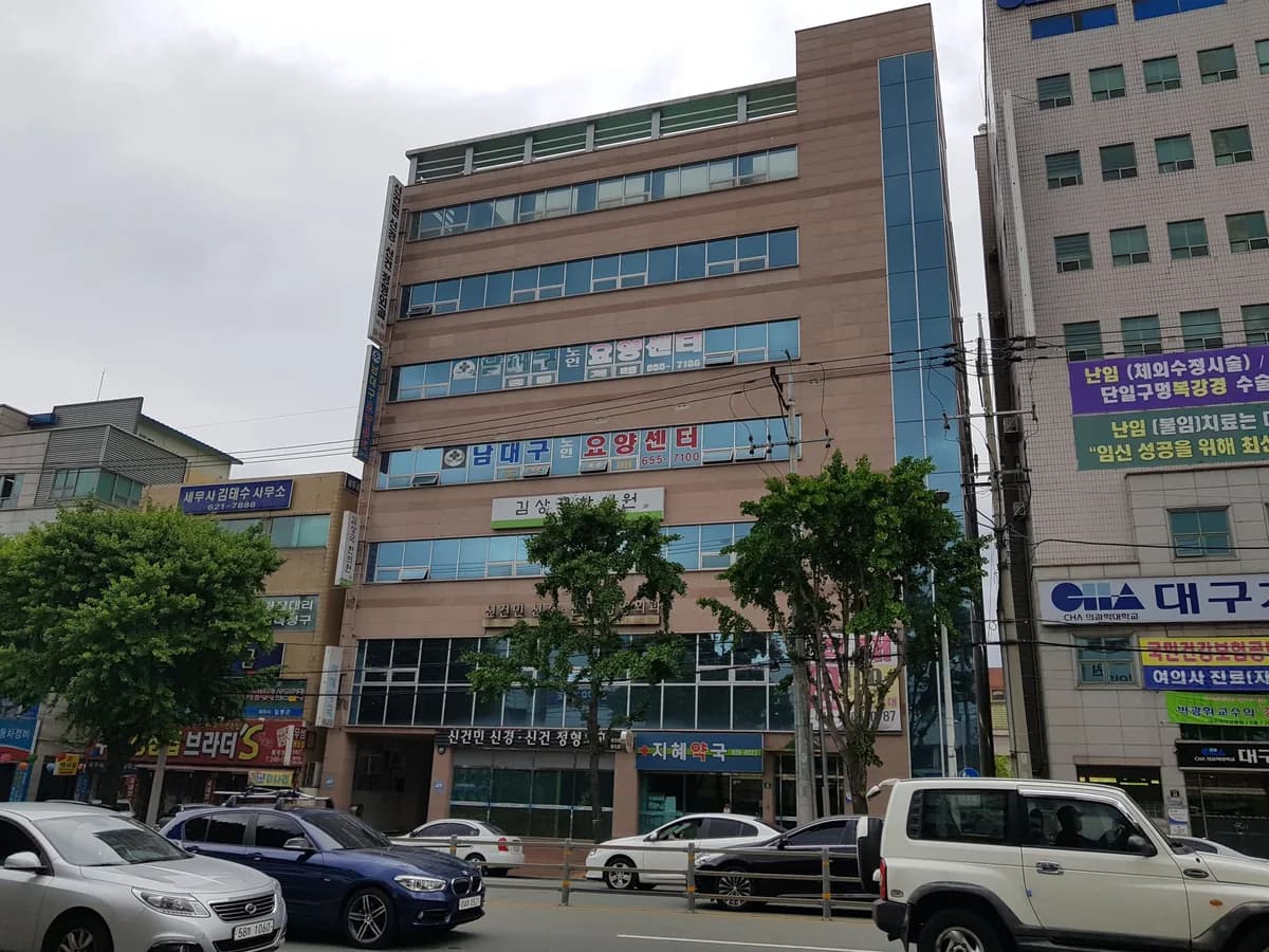 남대구4요양센터 이미지 6