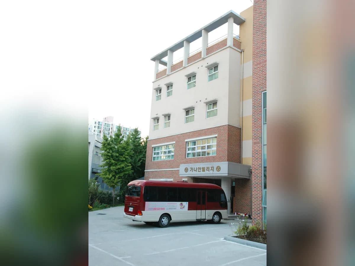 복음실버타운 이미지 2