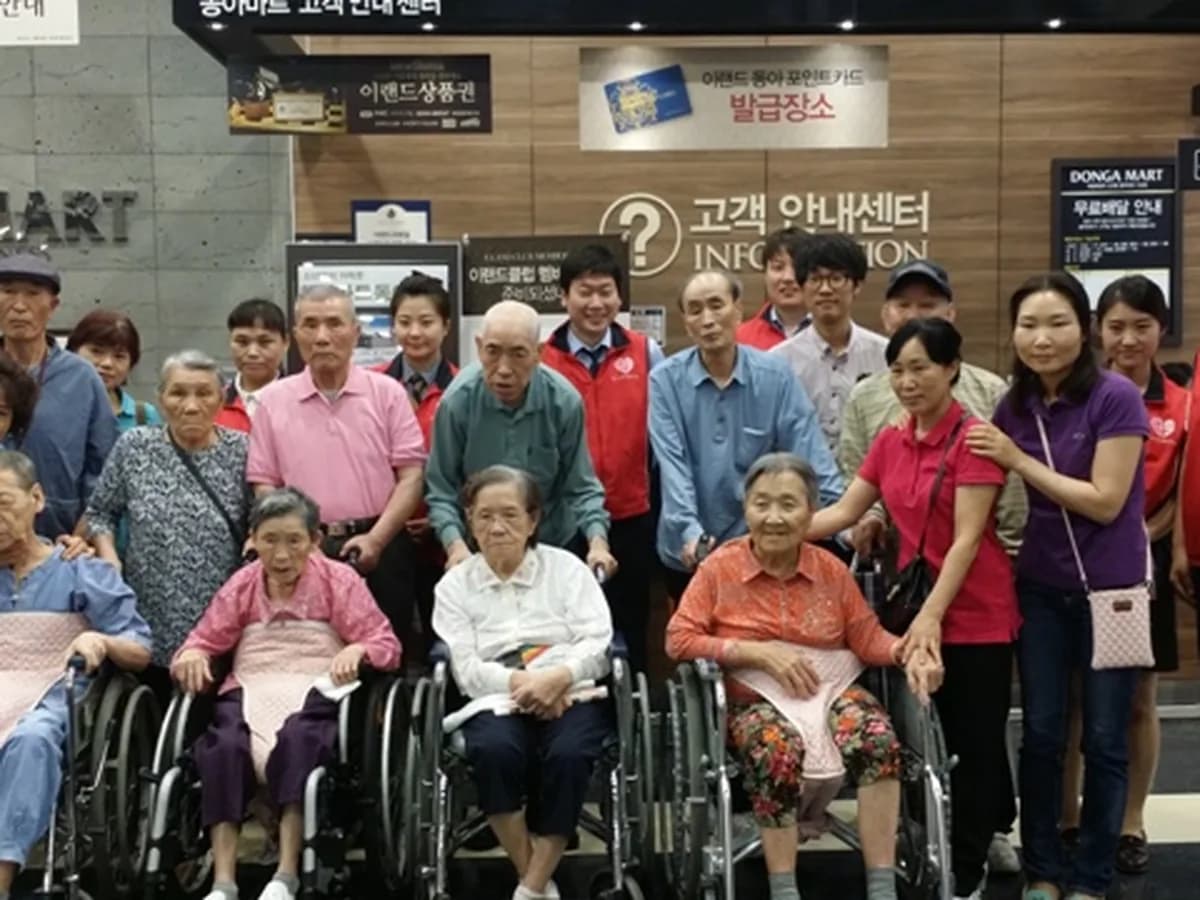 효성실버타운 이미지 4