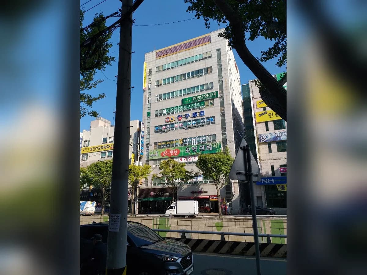 e-편한요양센터 이미지 4