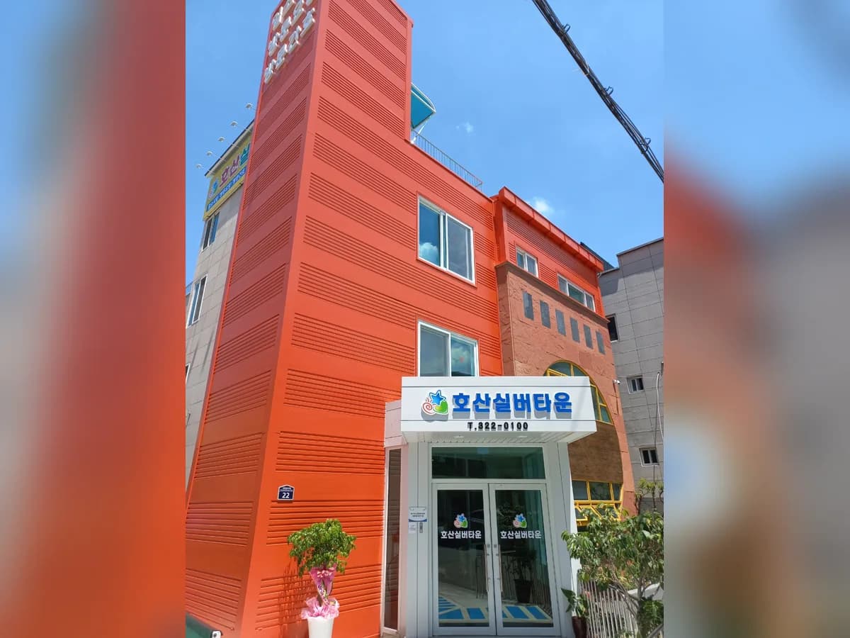 호산실버타운 이미지 6