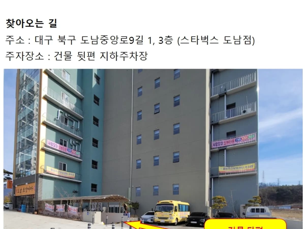 사랑모아실버타운 이미지 1
