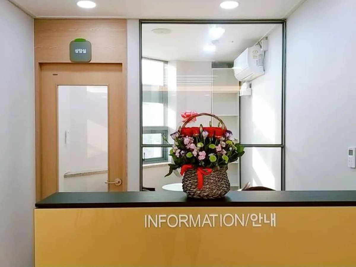 강북요양원 이미지 1