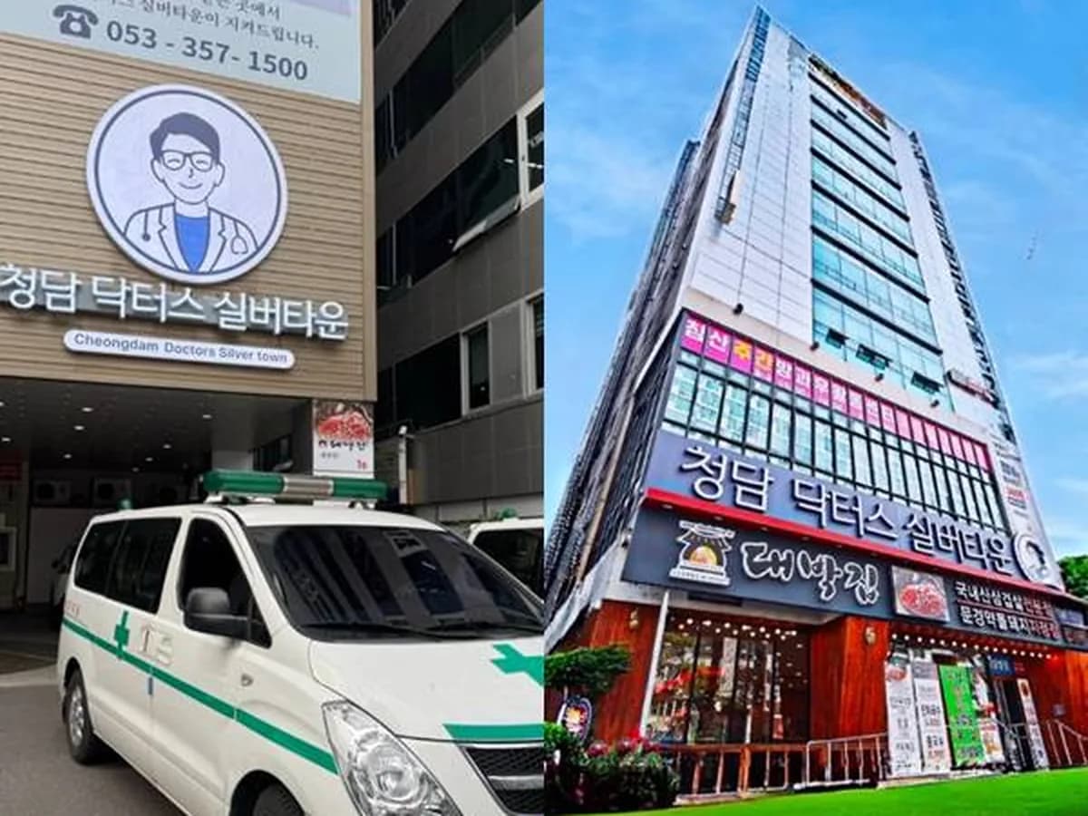 청담닥터스실버타운 이미지 3