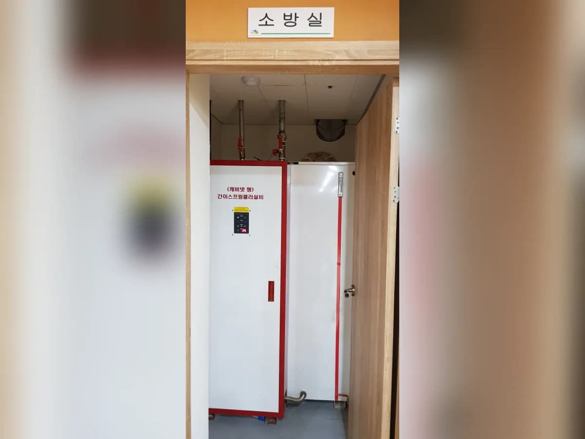 내부모요양돌봄타운 이미지 3